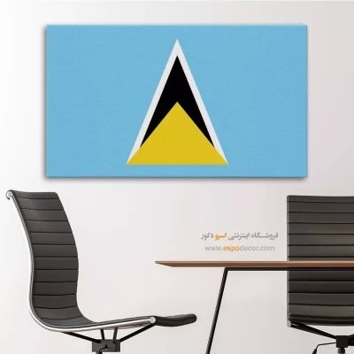 تابلو پرچم کشور سنت لوسیا