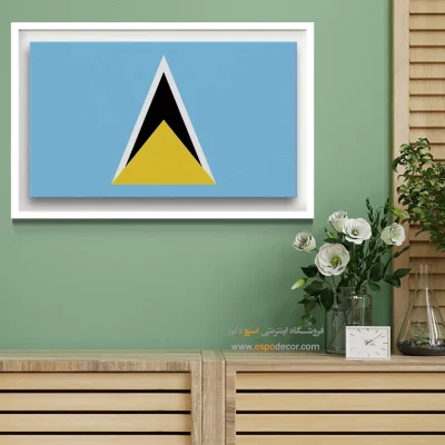 تابلو پرچم کشور سنت لوسیا