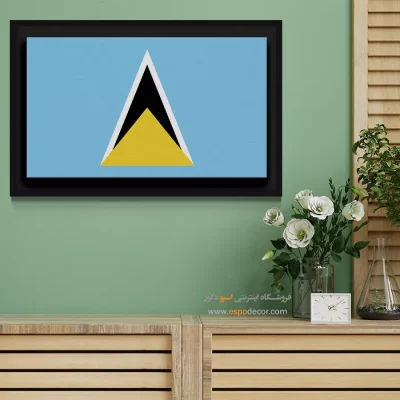 تابلو پرچم کشور سنت لوسیا