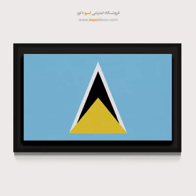 تابلو پرچم کشور سنت لوسیا