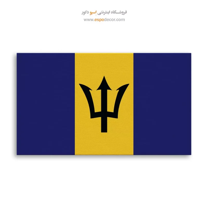 تابلو پرچم کشورها - Image 6