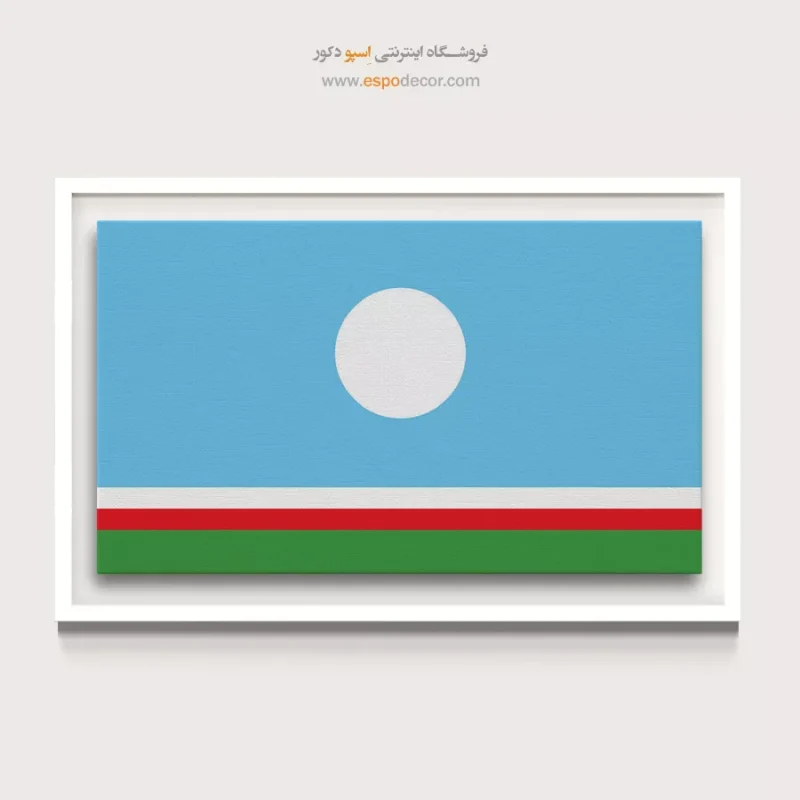 تابلو پرچم کشورها