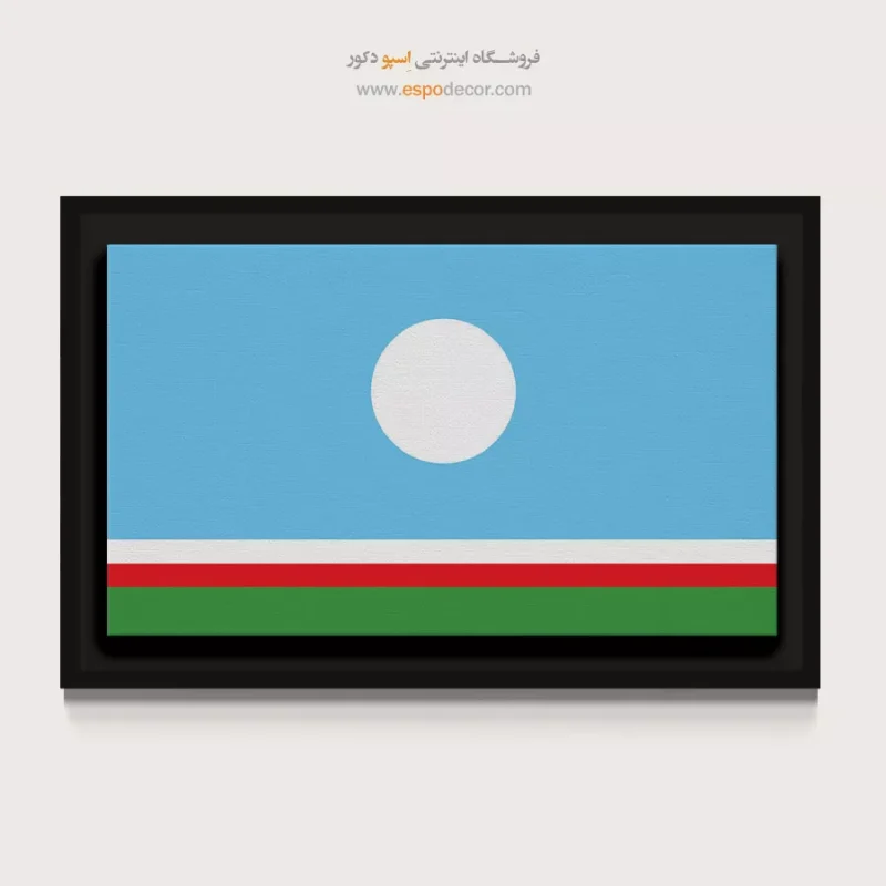 تابلو پرچم کشورها - Image 4