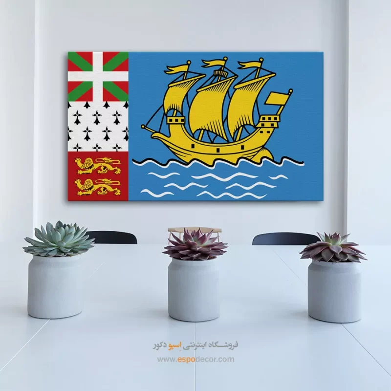 تابلو پرچم کشور سن پیر و میکلون