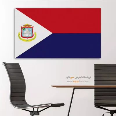 تابلو پرچم کشور سن مارتین