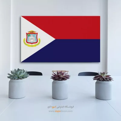 تابلو پرچم کشور سن مارتین