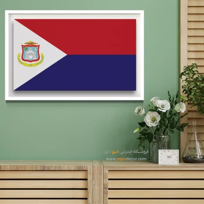 تابلو پرچم کشور سن مارتین