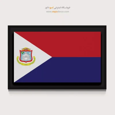تابلو پرچم کشور سن مارتین