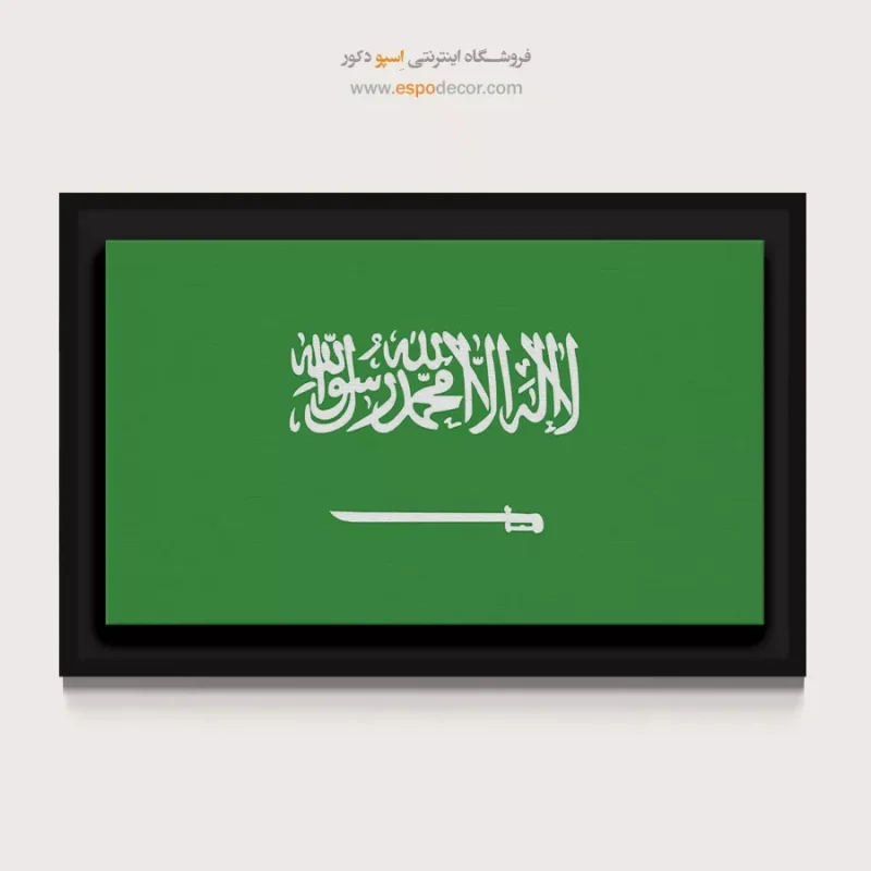 تابلو پرچم کشورها - Image 4