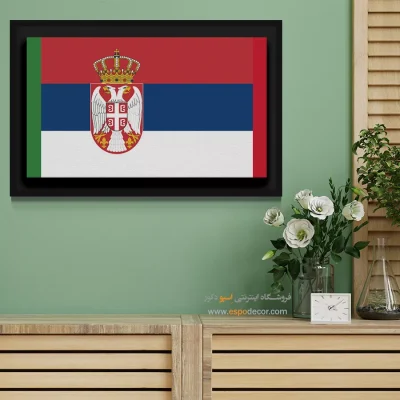 تابلو پرچم کشور صربستان