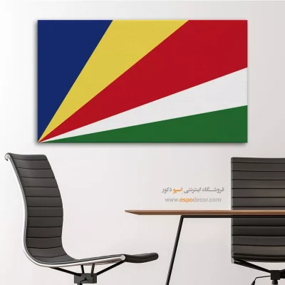 تابلو پرچم کشور سیشل - سیشل – تابلو پرچم کشورها - اسپو دکور