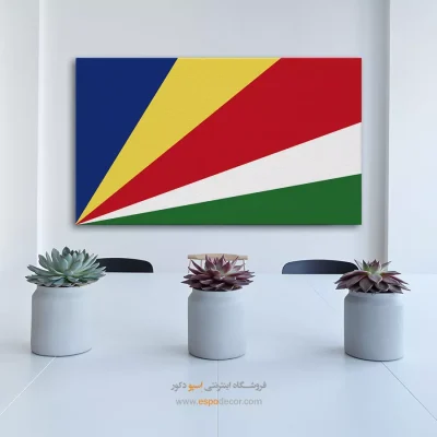 تابلو پرچم کشور سیشل - سیشل – تابلو پرچم کشورها - اسپو دکور