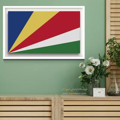 تابلو پرچم کشور سیشل - سیشل – تابلو پرچم کشورها - اسپو دکور