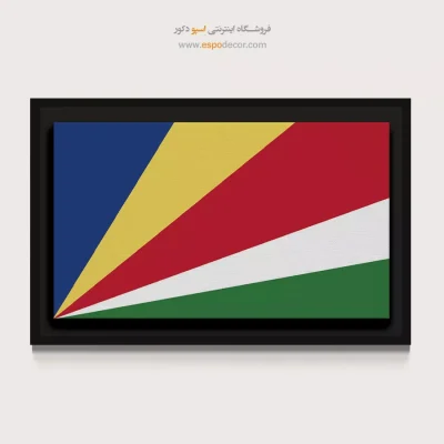 تابلو پرچم کشور سیشل - سیشل – تابلو پرچم کشورها - اسپو دکور