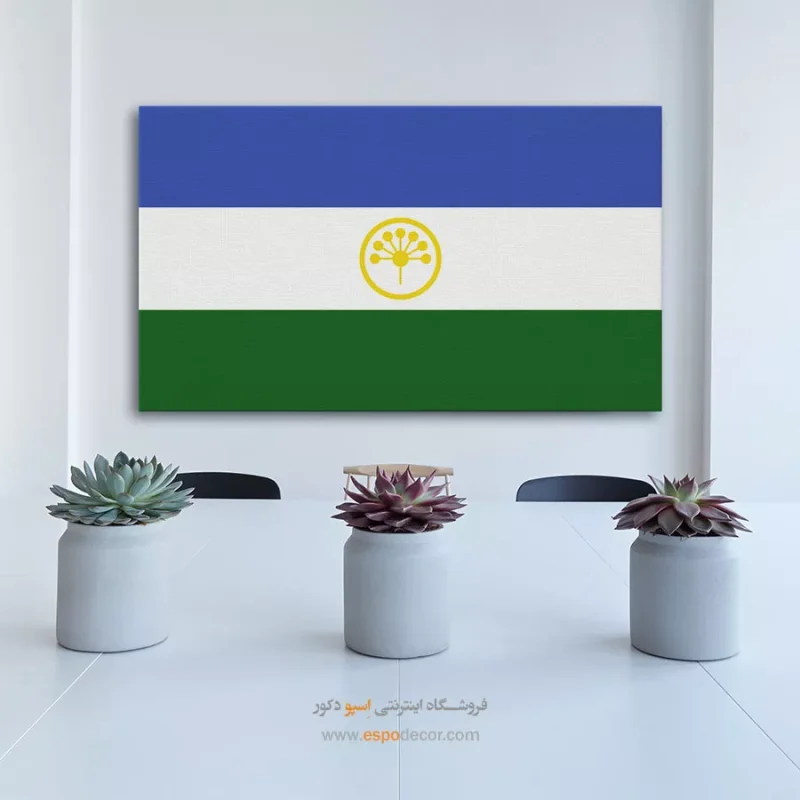 تابلو پرچم کشور باشقیرستان