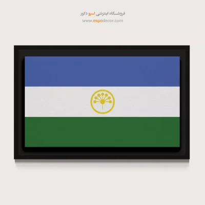تابلو پرچم کشور باشقیرستان