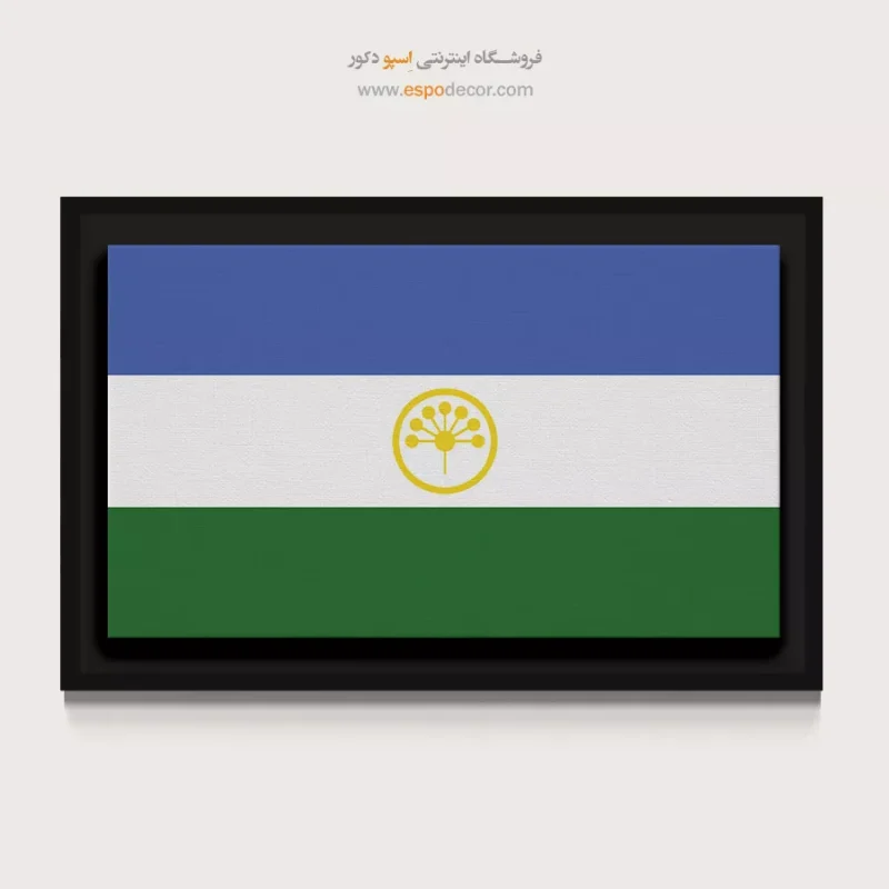تابلو پرچم کشورها - Image 4