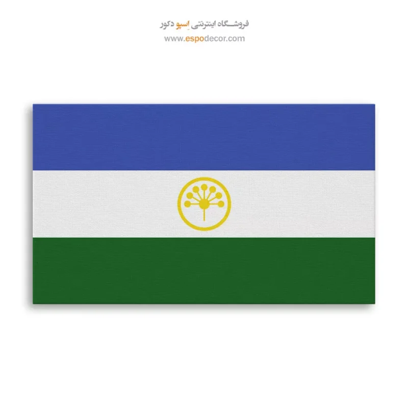 تابلو پرچم کشور باشقیرستان
