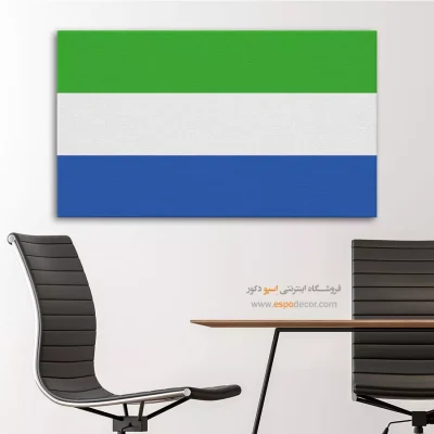 تابلو پرچم کشور سیرالئون