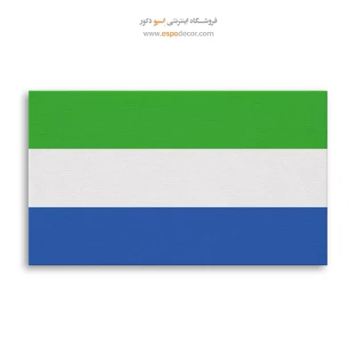 تابلو پرچم کشور سیرالئون