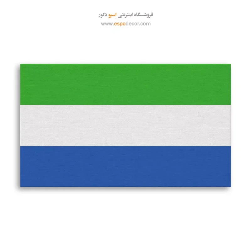 تابلو پرچم کشور سیرالئون