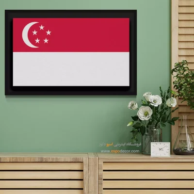 تابلو پرچم کشور سنگاپور