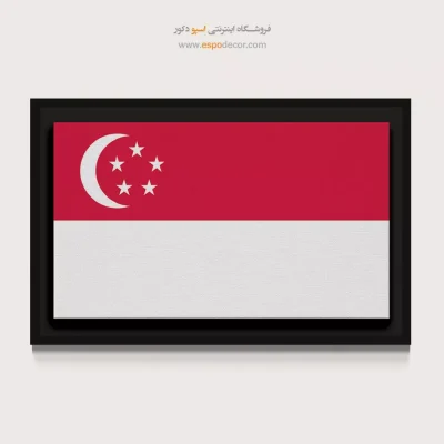 تابلو پرچم کشور سنگاپور