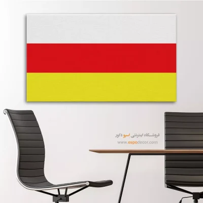 تابلو پرچم کشور اوستیای جنوبی