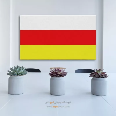 تابلو پرچم کشور اوستیای جنوبی