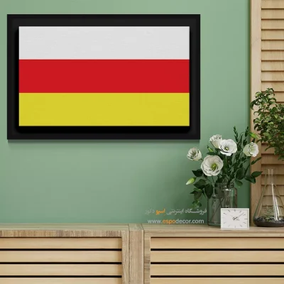 تابلو پرچم کشور اوستیای جنوبی