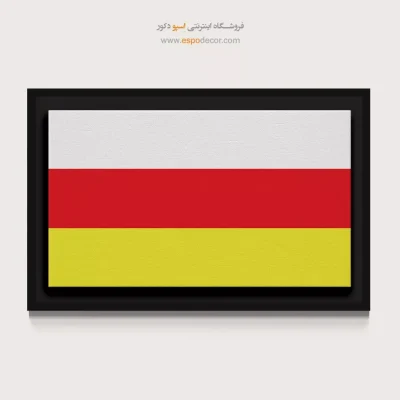 تابلو پرچم کشور اوستیای جنوبی