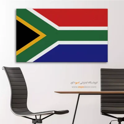 تابلو پرچم کشور آفریقای جنوبی