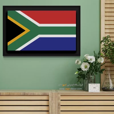 تابلو پرچم کشور آفریقای جنوبی