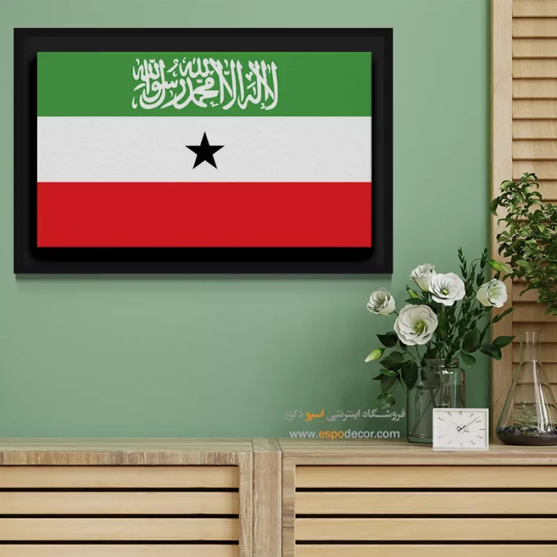 تابلو پرچم کشورها - Image 5