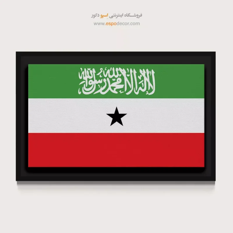 تابلو پرچم کشورها - Image 4