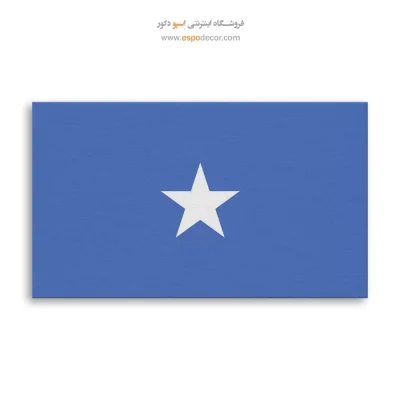 تابلو پرچم کشور سومالی