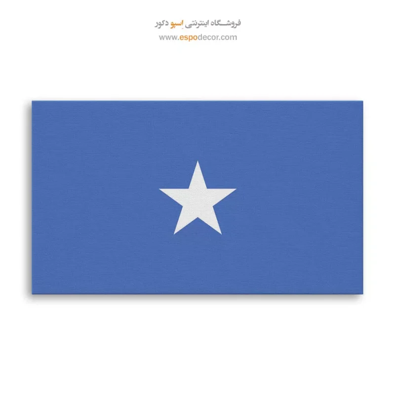 تابلو پرچم کشور سومالی