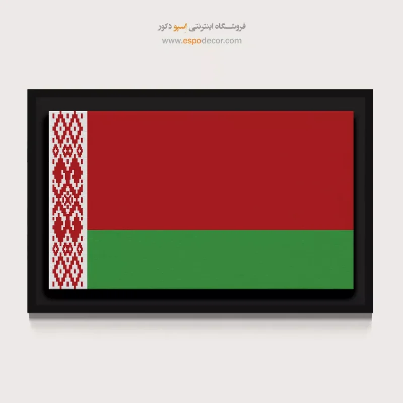 تابلو پرچم کشورها - Image 4