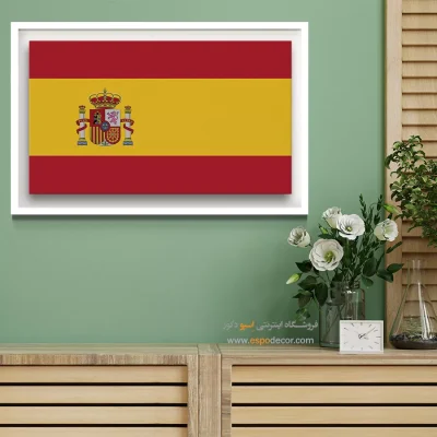 تابلو پرچم کشور اسپانیا