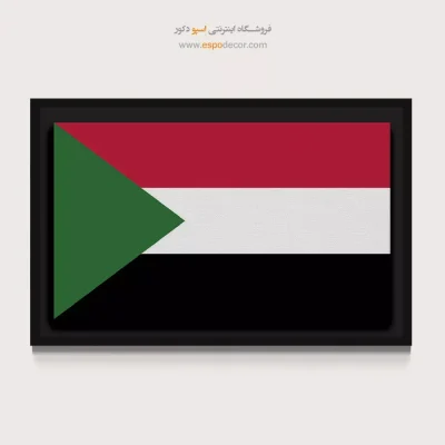 تابلو پرچم کشور سودان