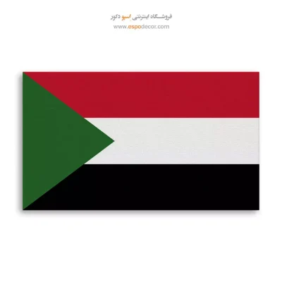 تابلو پرچم کشور سودان