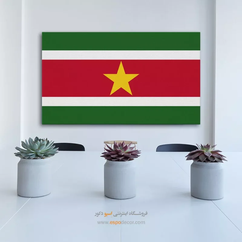 تابلو پرچم کشور سورینام