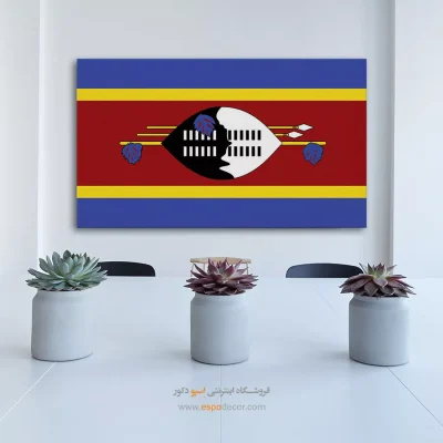 تابلو پرچم کشور اسواتینی - اسواتینی – تابلو پرچم کشورها - اسپو دکور