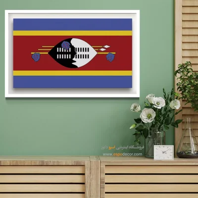 تابلو پرچم کشور اسواتینی - اسواتینی – تابلو پرچم کشورها - اسپو دکور