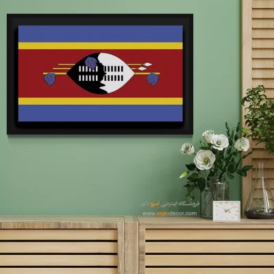 تابلو پرچم کشور اسواتینی - اسواتینی – تابلو پرچم کشورها - اسپو دکور