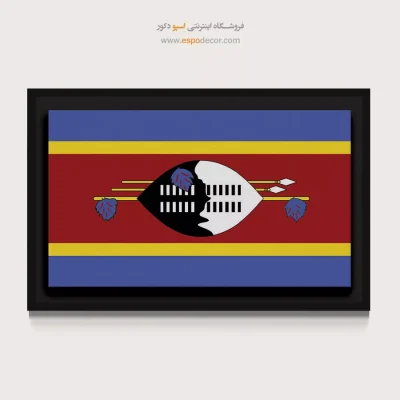 تابلو پرچم کشور اسواتینی - اسواتینی – تابلو پرچم کشورها - اسپو دکور