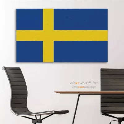 تابلو پرچم کشور سوئد