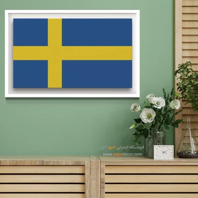 تابلو پرچم کشور سوئد