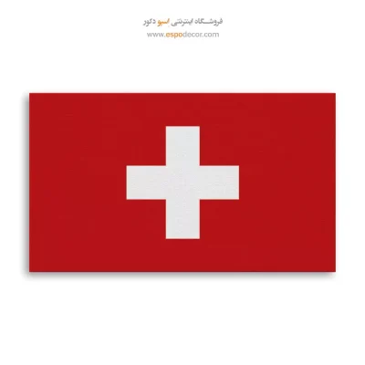 تابلو پرچم کشور سوئیس