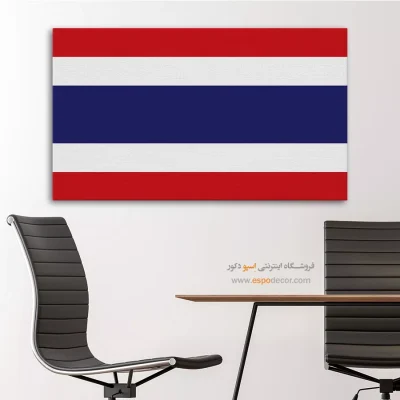 تابلو پرچم کشور تایلند